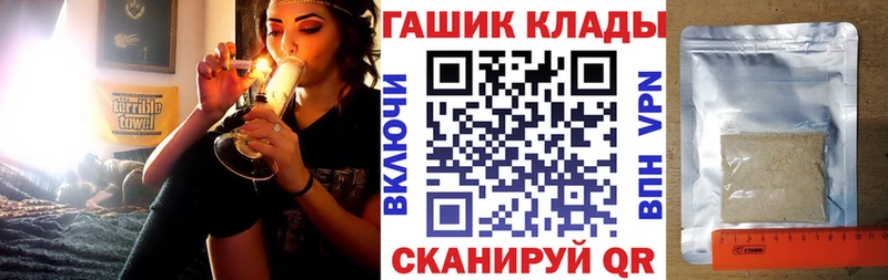 Наркотические вещества Россошь Alpha PVP  МЕФ  Каннабис  КОКАИН 