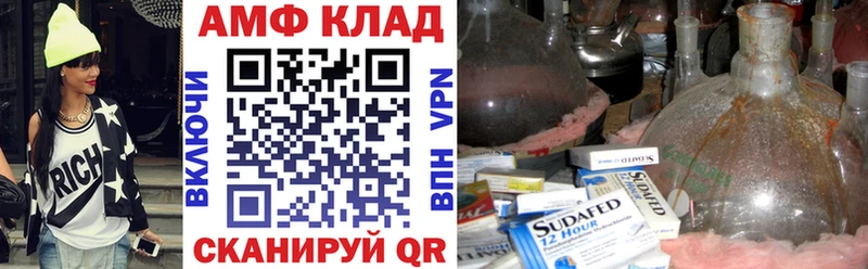 АМФЕТАМИН 98%  как найти   Россошь 