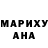 Амфетамин Розовый MR. UNICUM