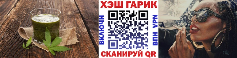 Cannafood марихуана  Россошь 