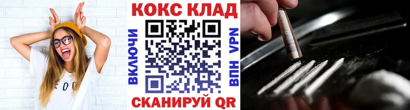 kraken как войти  Россошь  Cocaine 99%  купить наркотики сайты 