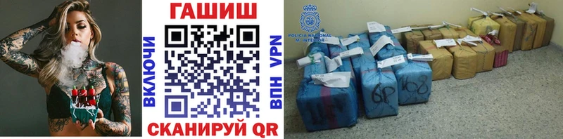 ГАШ VHQ  наркошоп  Россошь 