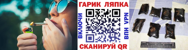 ГАШ хэш Россошь
