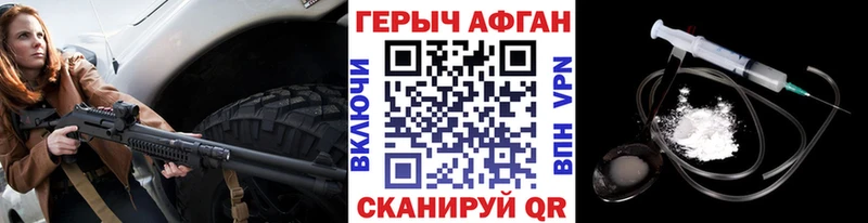 закладки  Россошь  Героин герыч 