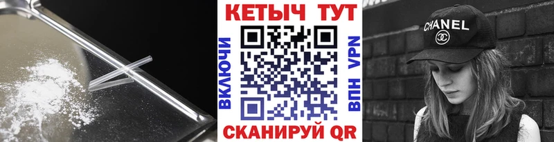 Кетамин ketamine  Россошь 