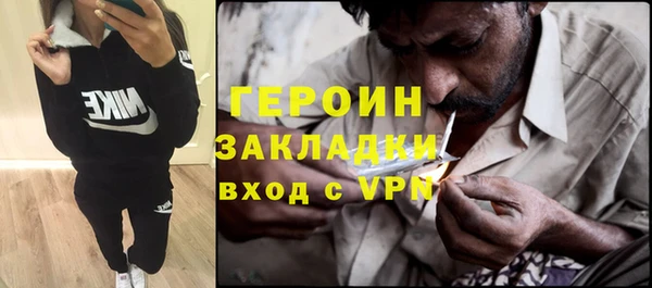 спайс Арсеньев