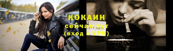 первитин Медногорск