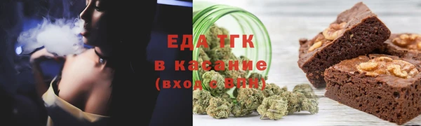 стафф Армянск