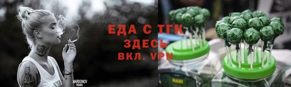 спайс Арсеньев