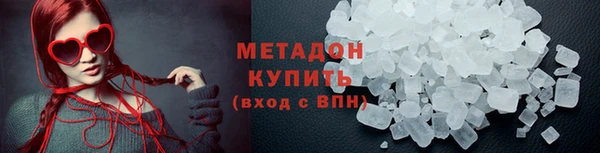 спайс Арсеньев