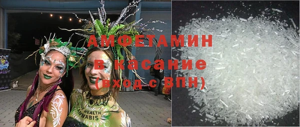 спайс Арсеньев