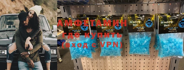 стафф Армянск