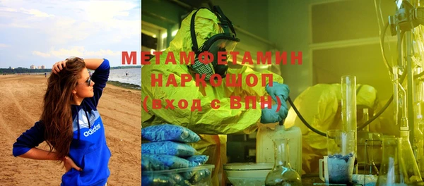 спайс Арсеньев