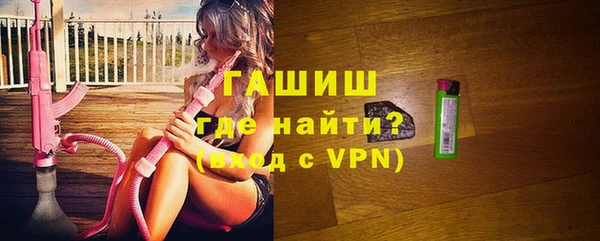 стафф Армянск