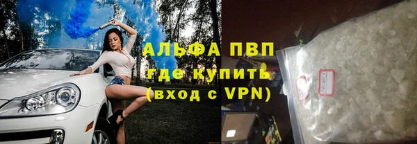 стафф Армянск