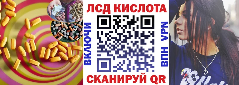 наркошоп Россошь LSD-25 экстази кислота