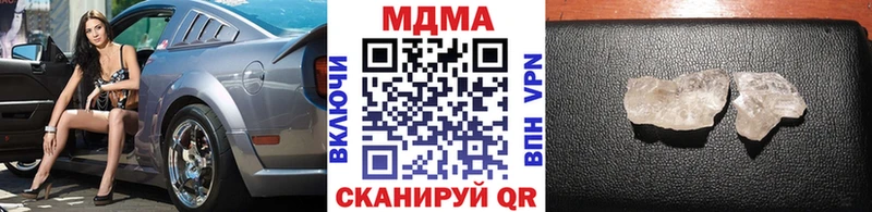 наркотики  Россошь  MDMA молли 