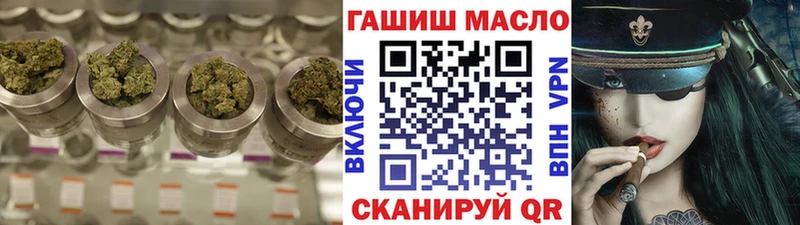 Дистиллят ТГК вейп Россошь