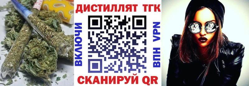 Дистиллят ТГК вейп с тгк  Россошь 