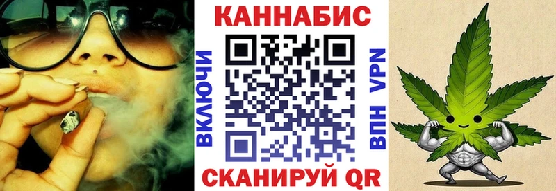 закладки  мега сайт  Каннабис индика  Россошь 